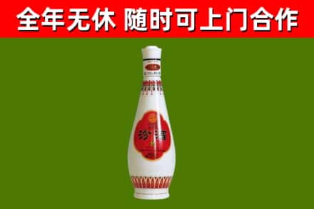 亭湖区烟酒回收瓷瓶汾酒.jpg