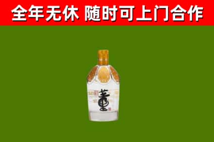 亭湖区烟酒回收董酒.jpg