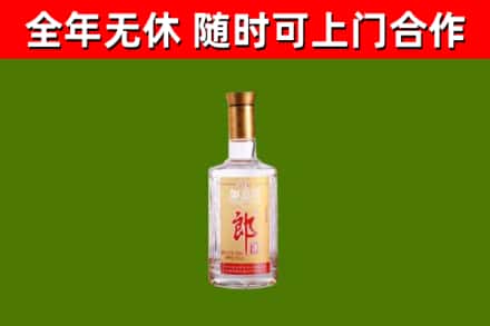 亭湖区烟酒回收光瓶郎酒.jpg