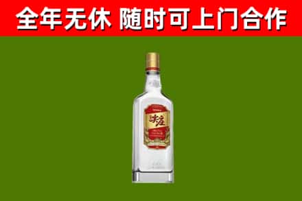 亭湖区烟酒回收尖庄酒.jpg