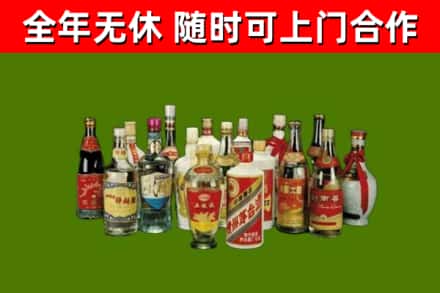 亭湖区烟酒回收老白酒.jpg
