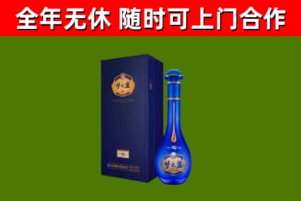 亭湖区烟酒回收老梦之蓝酒.jpg