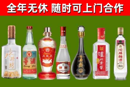 亭湖区烟酒回收名酒系列.jpg