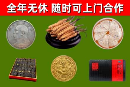 亭湖区烟酒回收名贵礼品.jpg